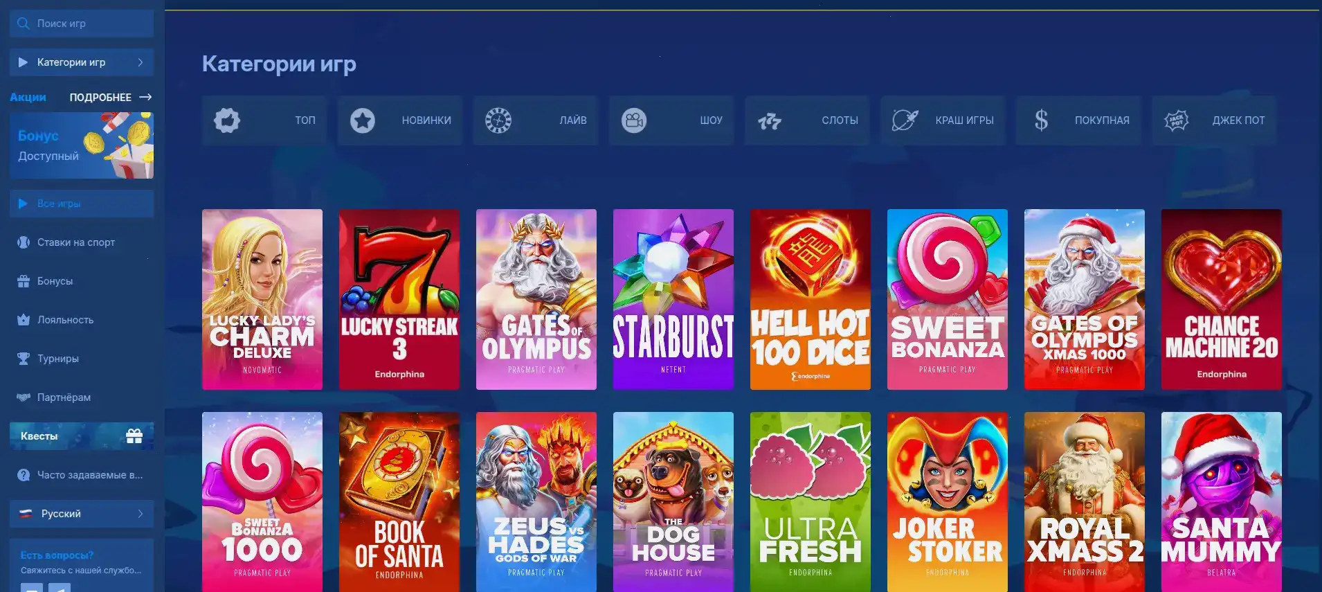 Стол живой рулетки в казино Атом